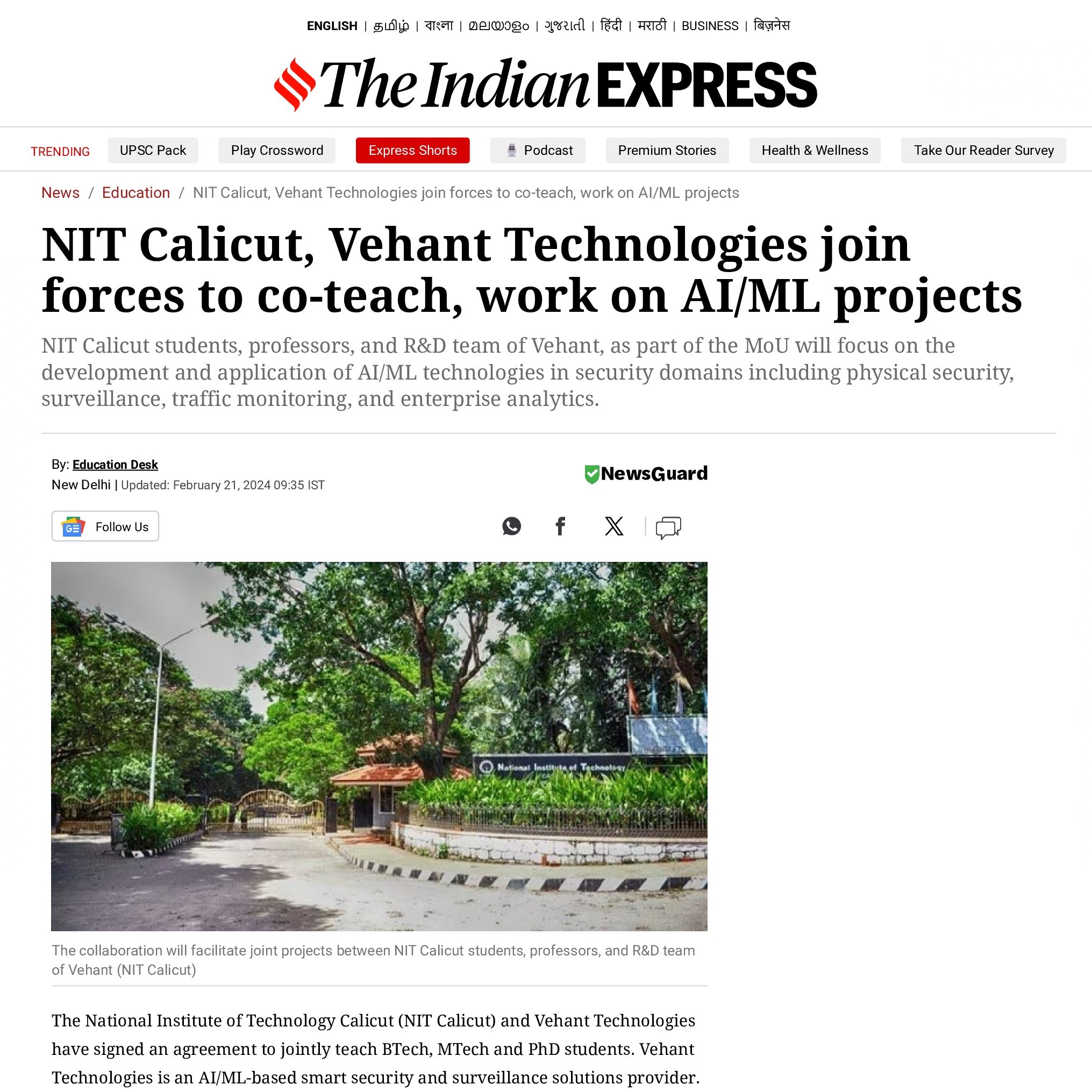 NIT Calicut, Vehant Technologies join forces to co-teach, work on AI/ML projects